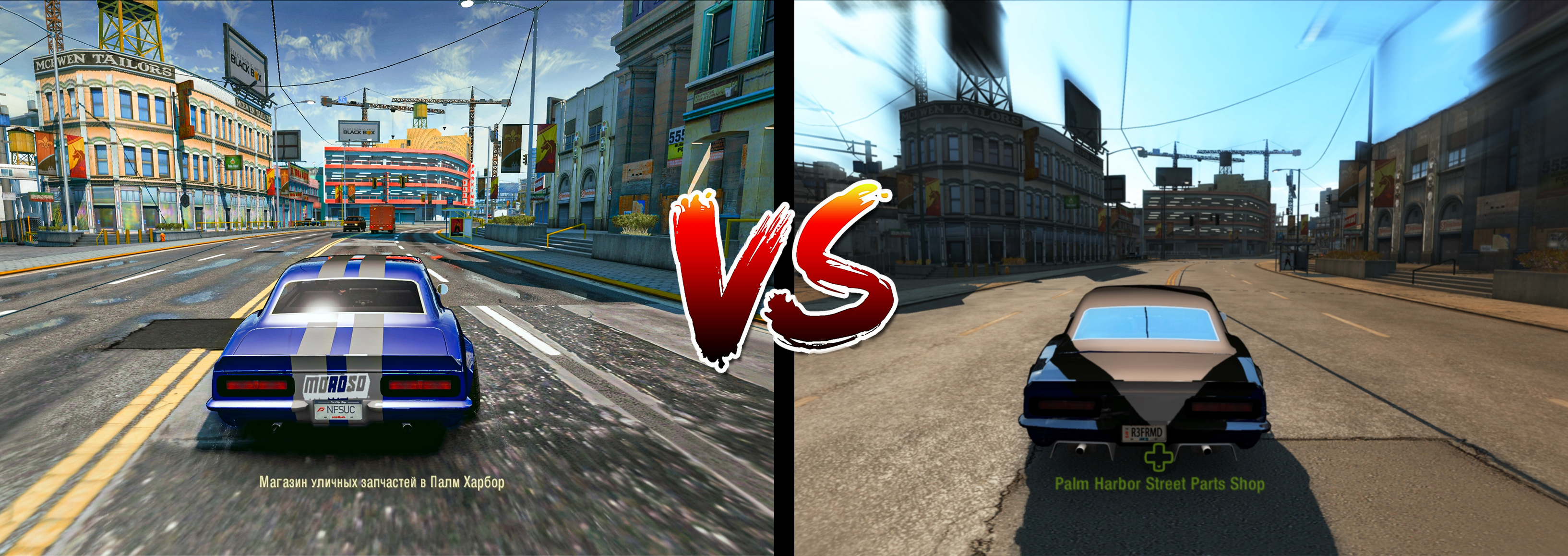 NFS UNDERCOVER PROJECT REFORMED 8 VS NFS UNDERCOVER REMASTERED /// GRAPHICS COMPARISON /// NFS MODS
